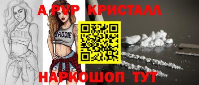 apvp Лесосибирск