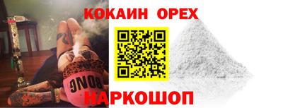 кокаин колумбия Ликино-Дулёво