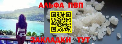 кокаин Ливны