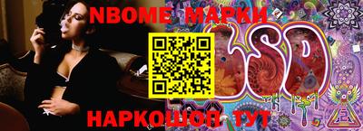 кокаин Ливны
