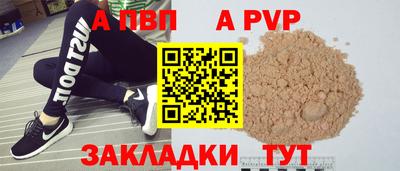 кокаин Ливны