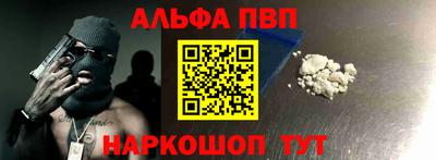 кокаин Ливны