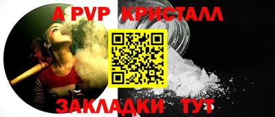 apvp Лесосибирск