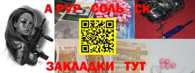 кокаин Ливны