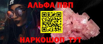 кокаин Ливны