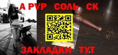 кокаин Ливны
