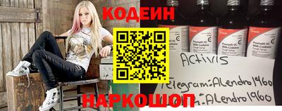 кокаин Ливны