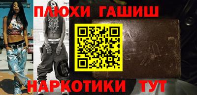 кокаин Ливны