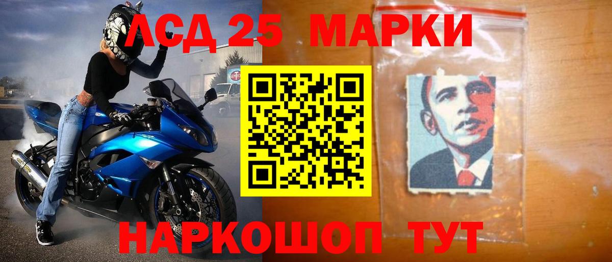 LSD-25 экстази кислота  Вход с VPN  LSD-25 экстази ecstasy  Волжск 