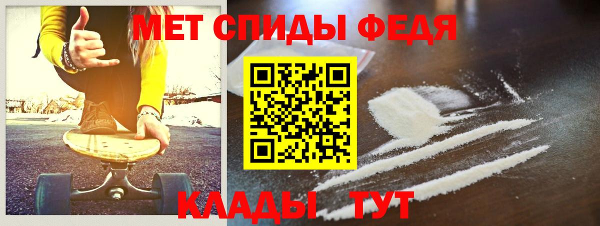Волжск  Первитин винт  Вход с VPN 