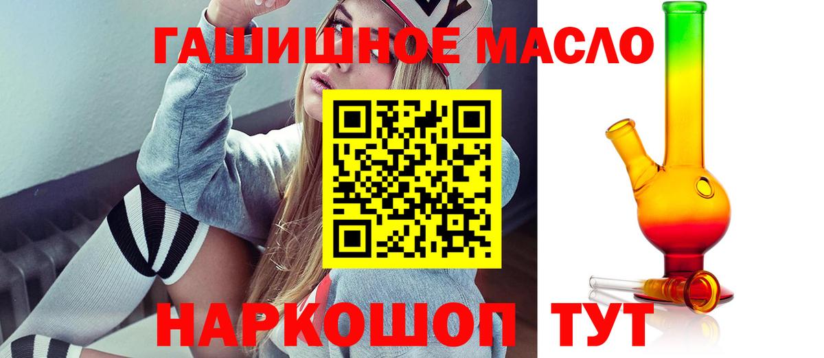 ТГК вейп Волжск